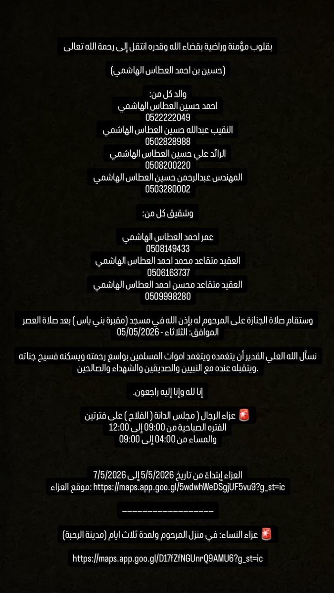 _malhashmi7's tweet photo. https://t.co/dlFhlxu3ij