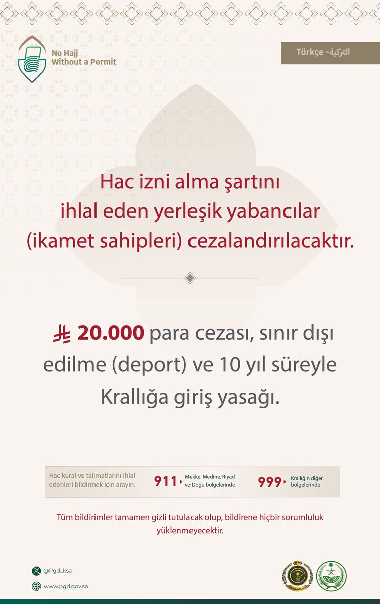 المديرية العـامة للسجون tweet media