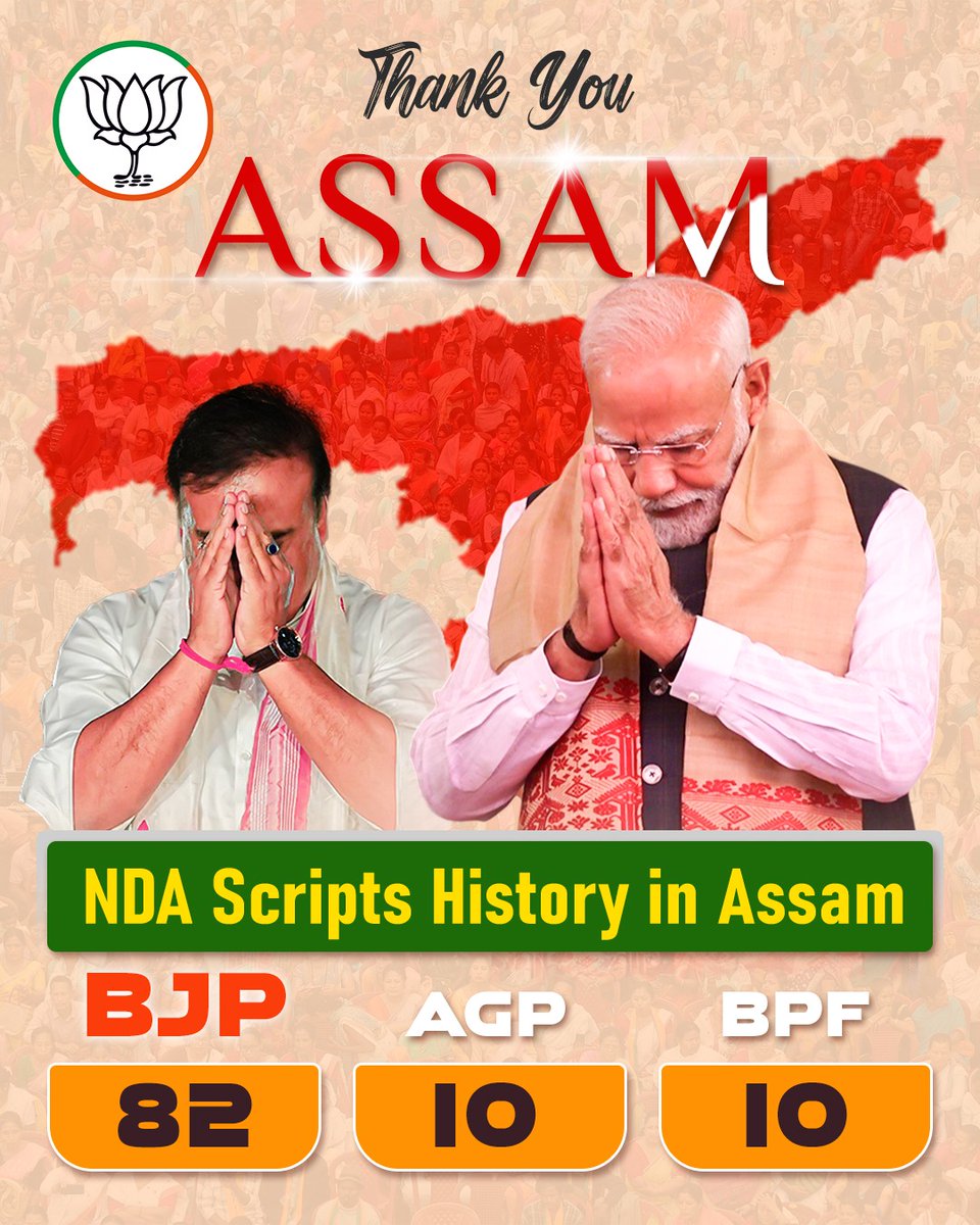 Himanta Biswa Sarma tweet media