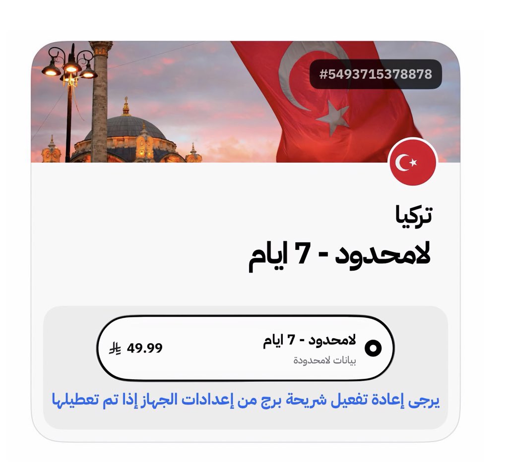 محمد القضيب 💳✈️ tweet media