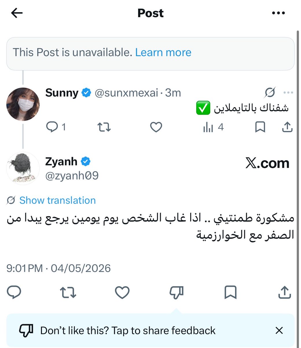 Sunny tweet media