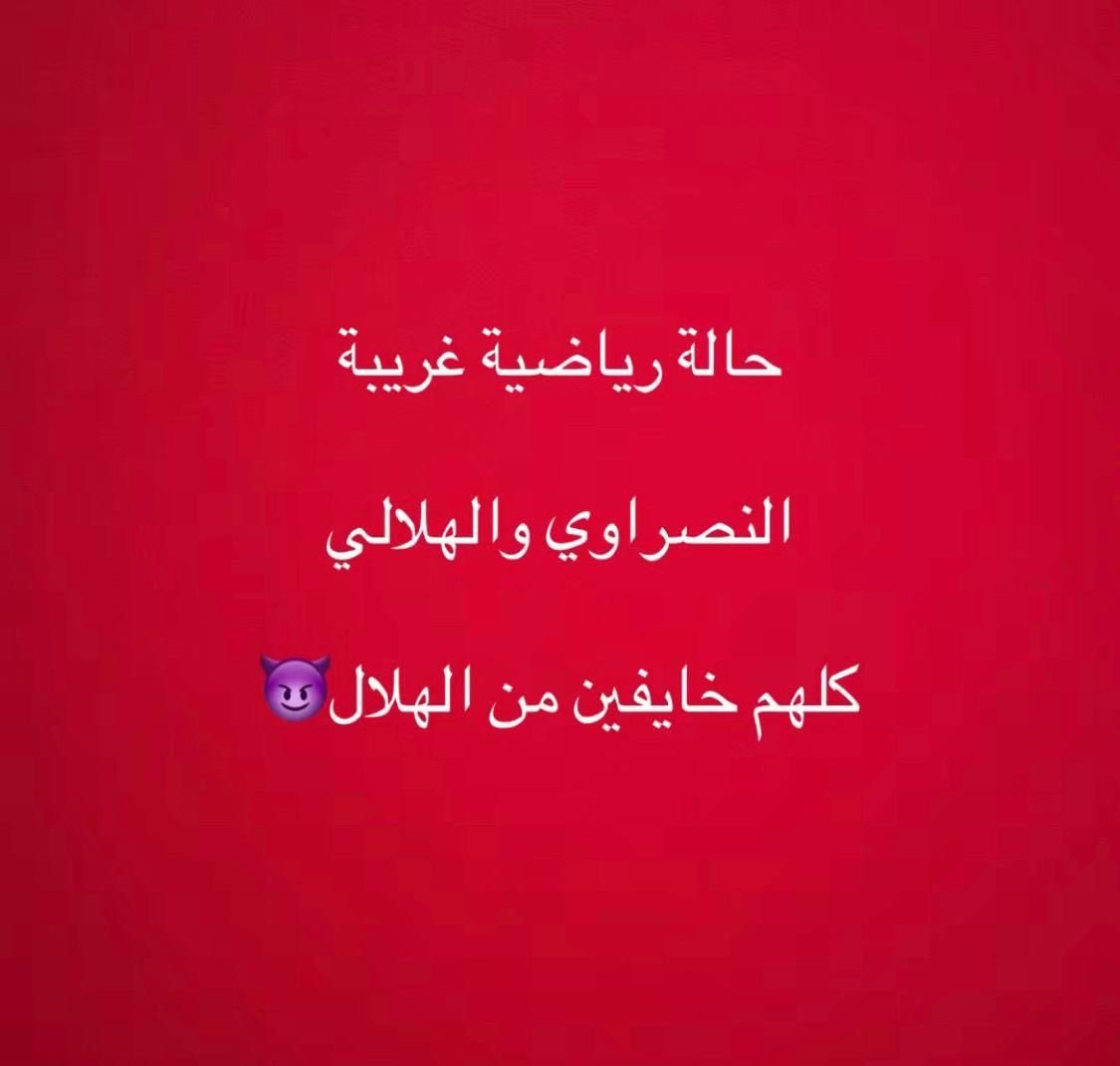Basil.I Abuharbid tweet media