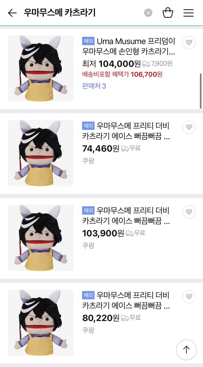 폭탄 tweet media