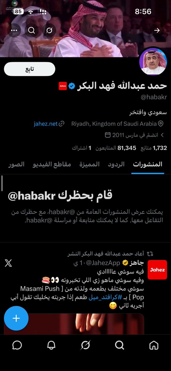 ِ tweet media