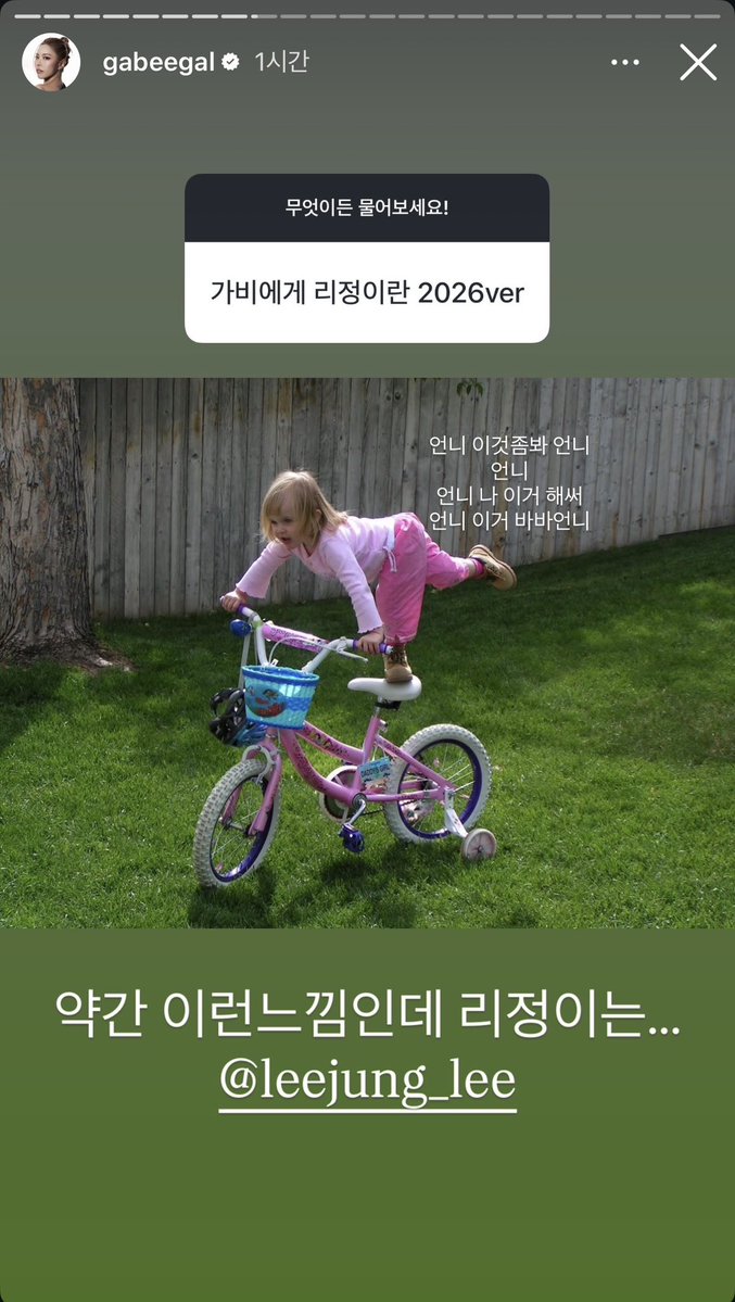 아 ㄱㅇㅇ