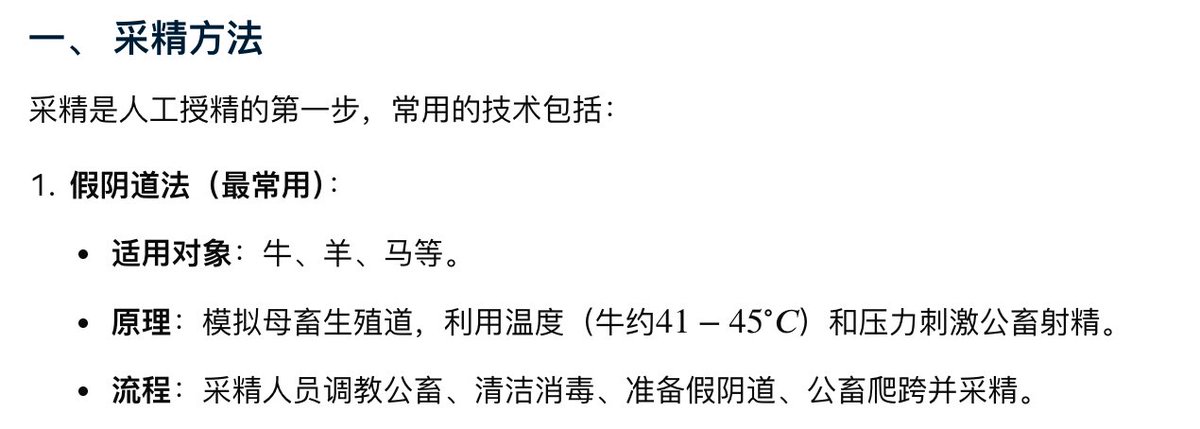 Chao Fei tweet media