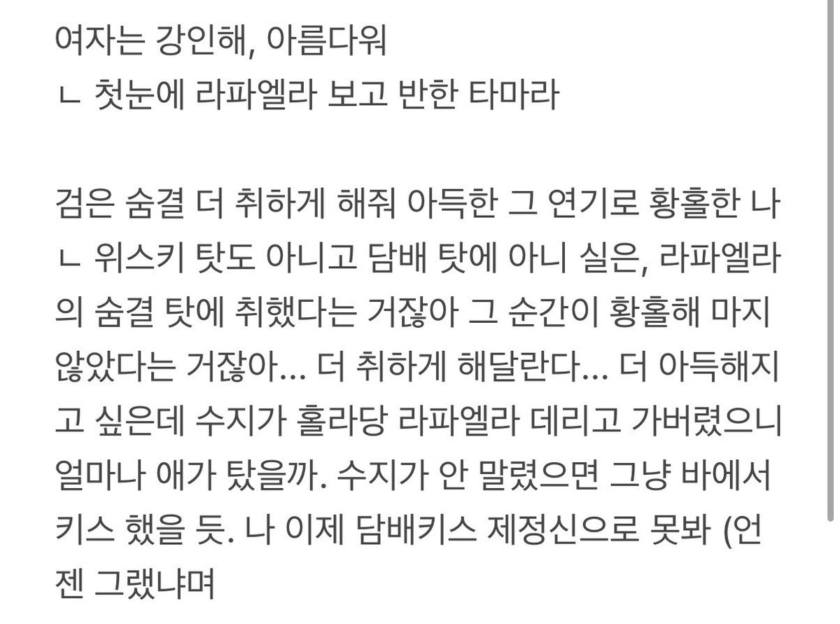 그리고내가또뭘좋아하냐면 tweet media