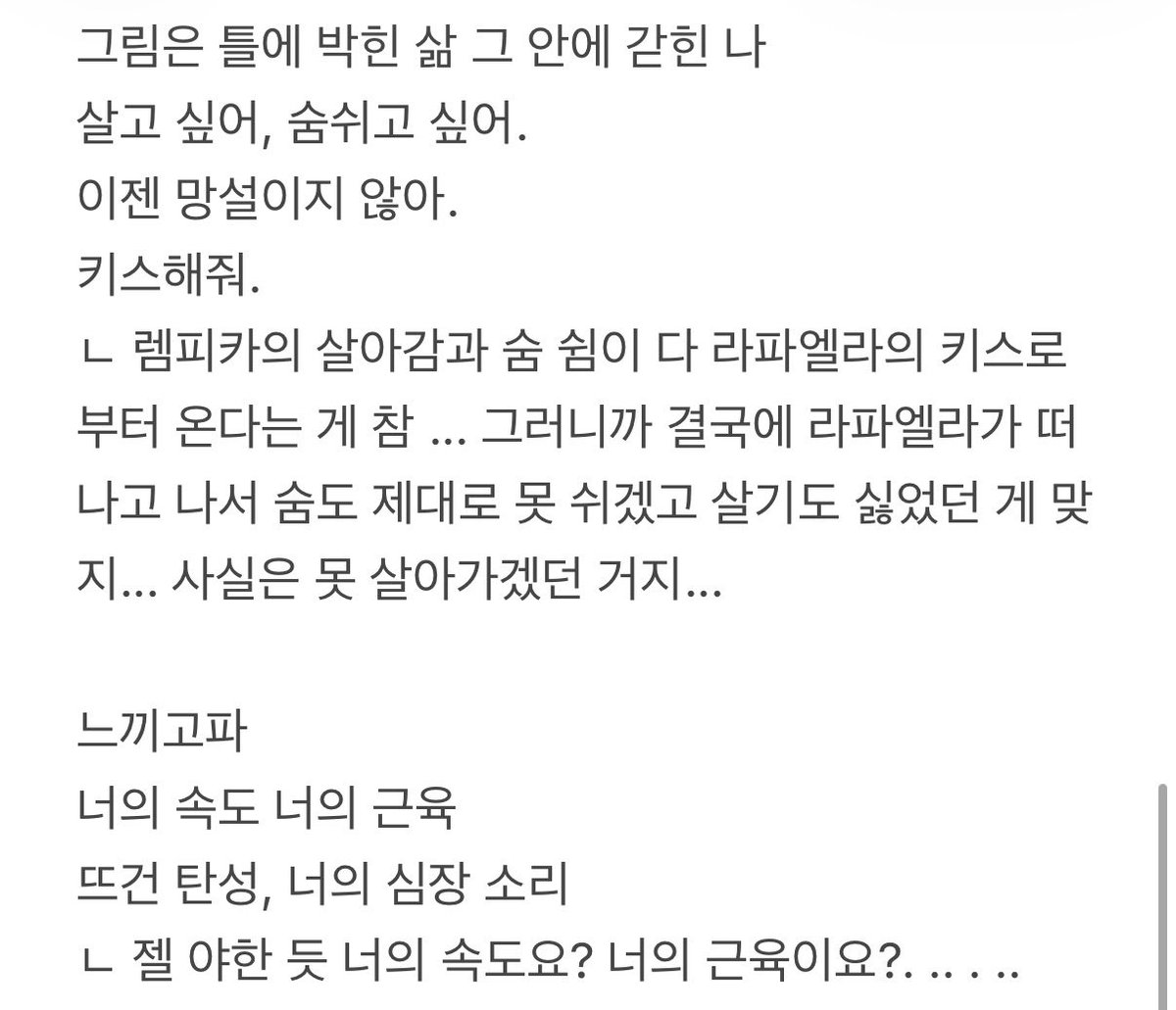 그리고내가또뭘좋아하냐면 tweet media
