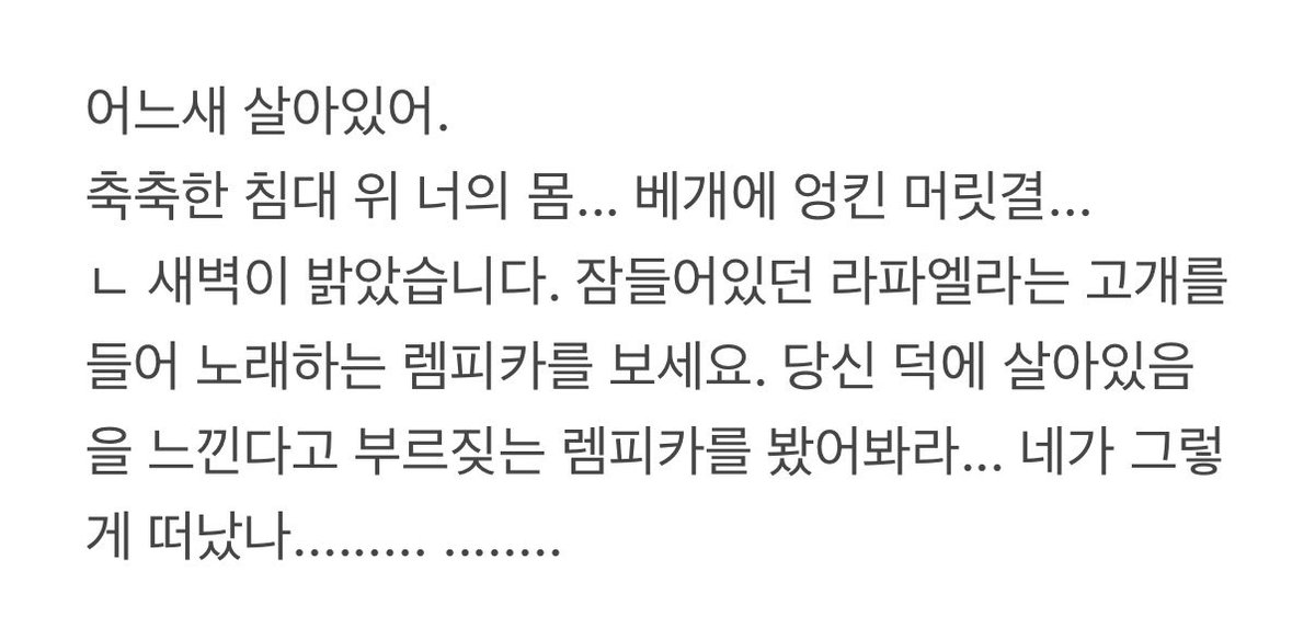 그리고내가또뭘좋아하냐면 tweet media