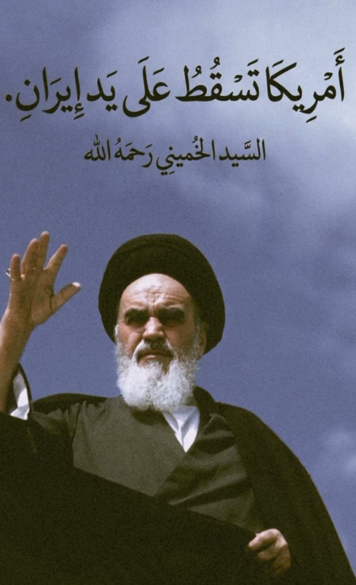 قدس الله سرك 🤍