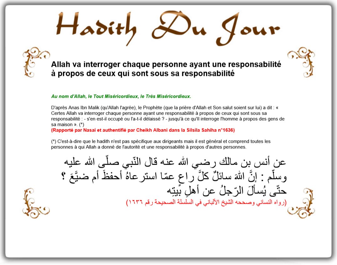 HadithDuJour tweet media