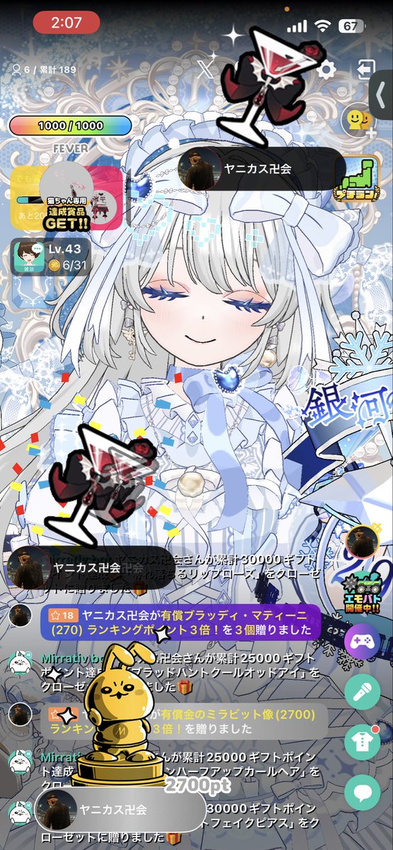 しじみ tweet media