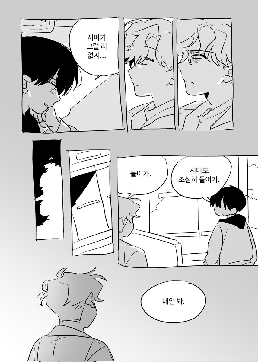가영 tweet media
