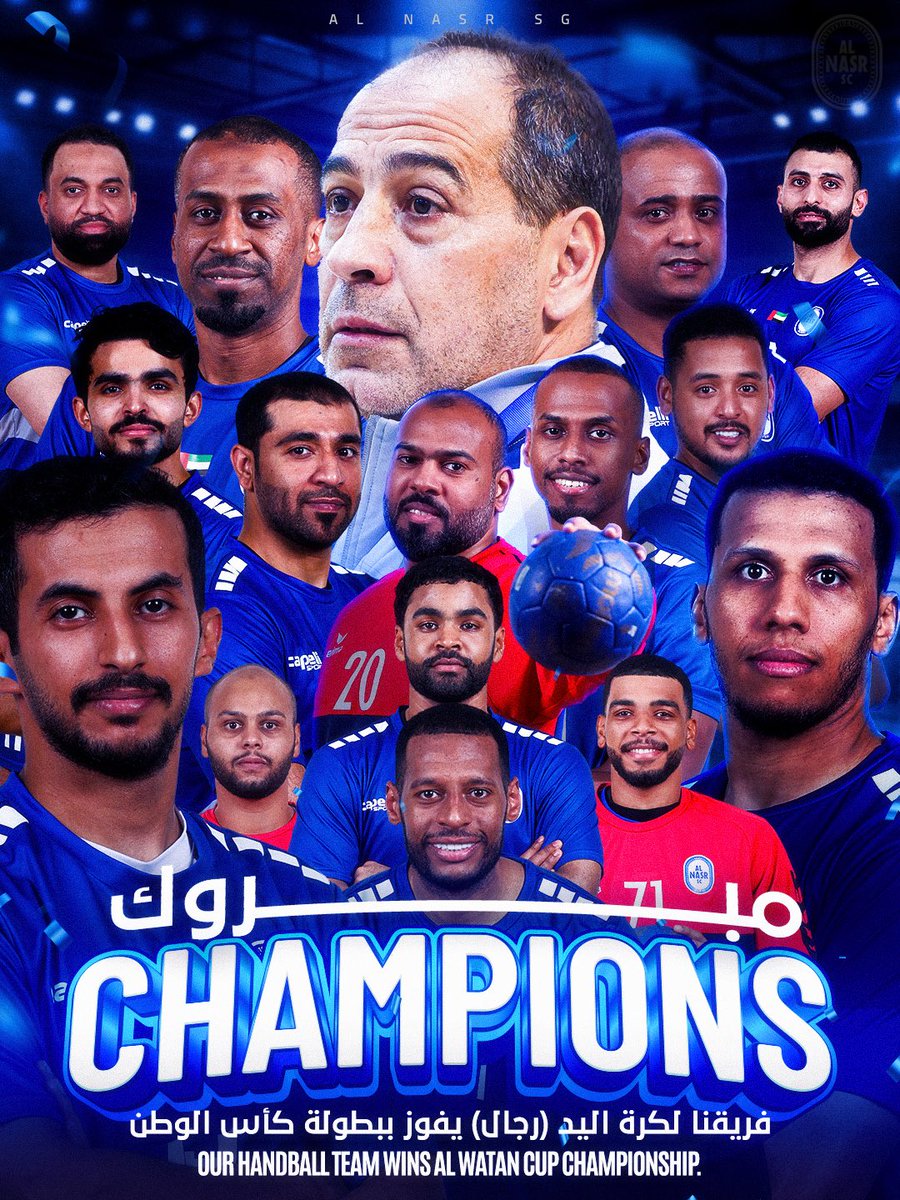 Al Nasr Sports Games tweet media