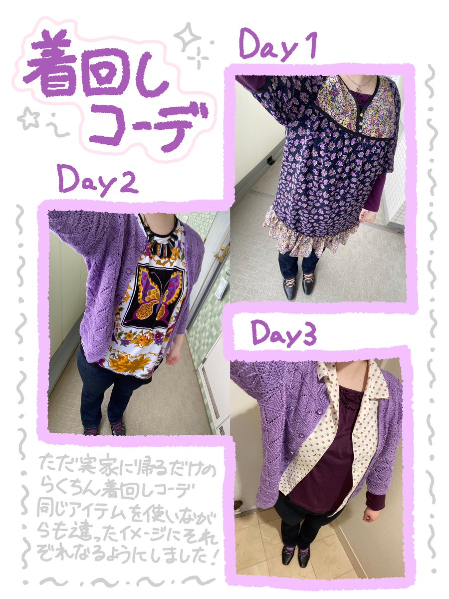 rubyb_nio's tweet photo. #服好きさんと繋がりたい  #お洒落さんと繋がりたい  #日常垢さんと繋がりたい 

紫ハマってる💜 https://t.co/QNsZ3LCN9m