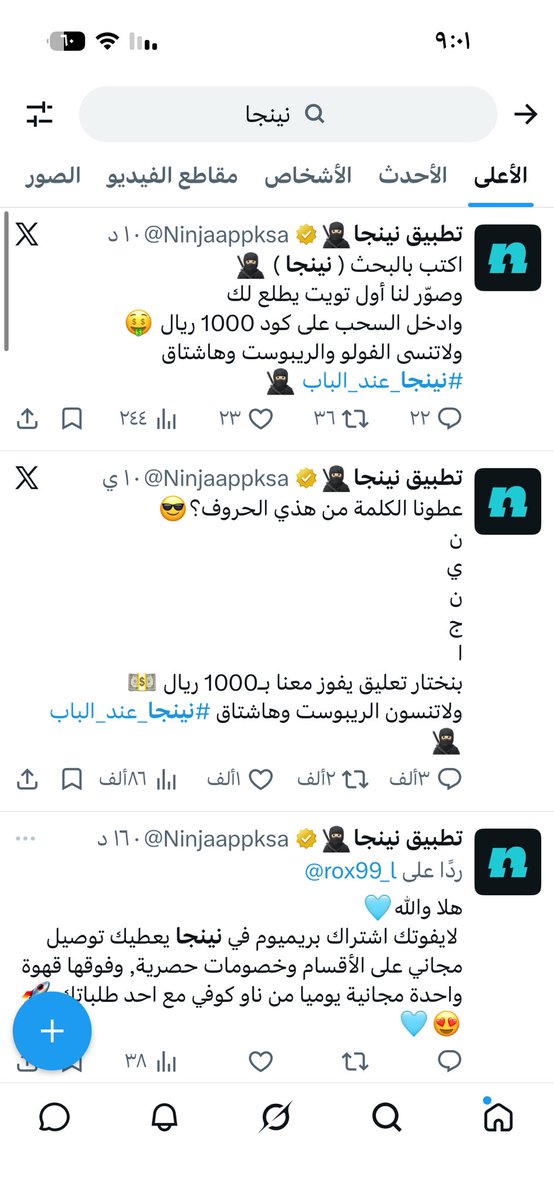 noarh000's tweet photo. @Ninjaappksa https://t.co/8u1JqpJN4p