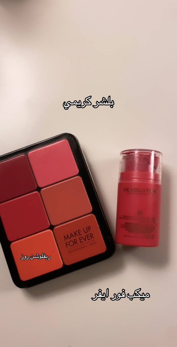 ليان| كود فانير SSS tweet media
