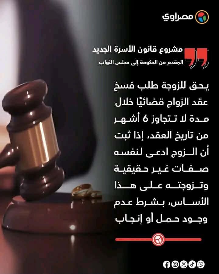 🦅Maha Ahmed tweet media