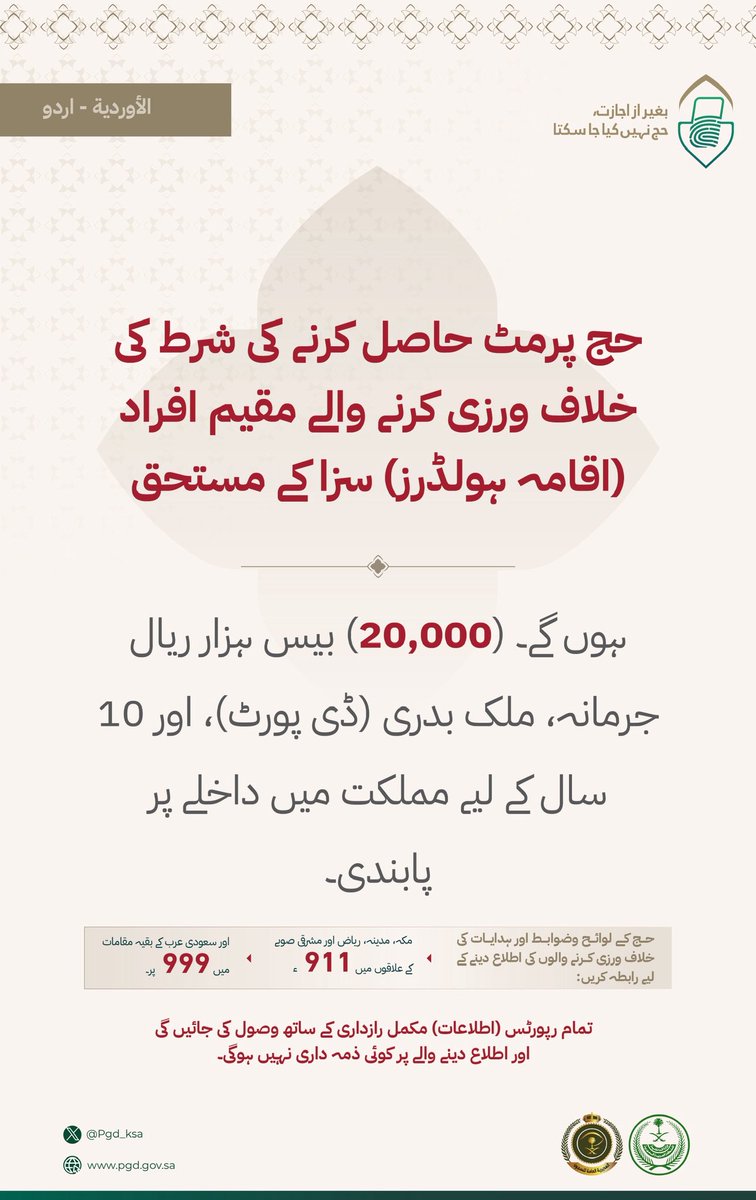 المديرية العـامة للسجون tweet media