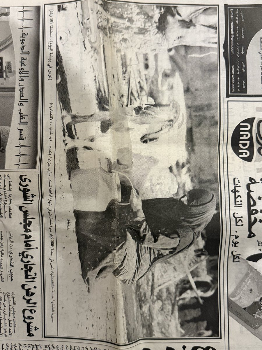 سعيد رجاء الأحمري tweet media