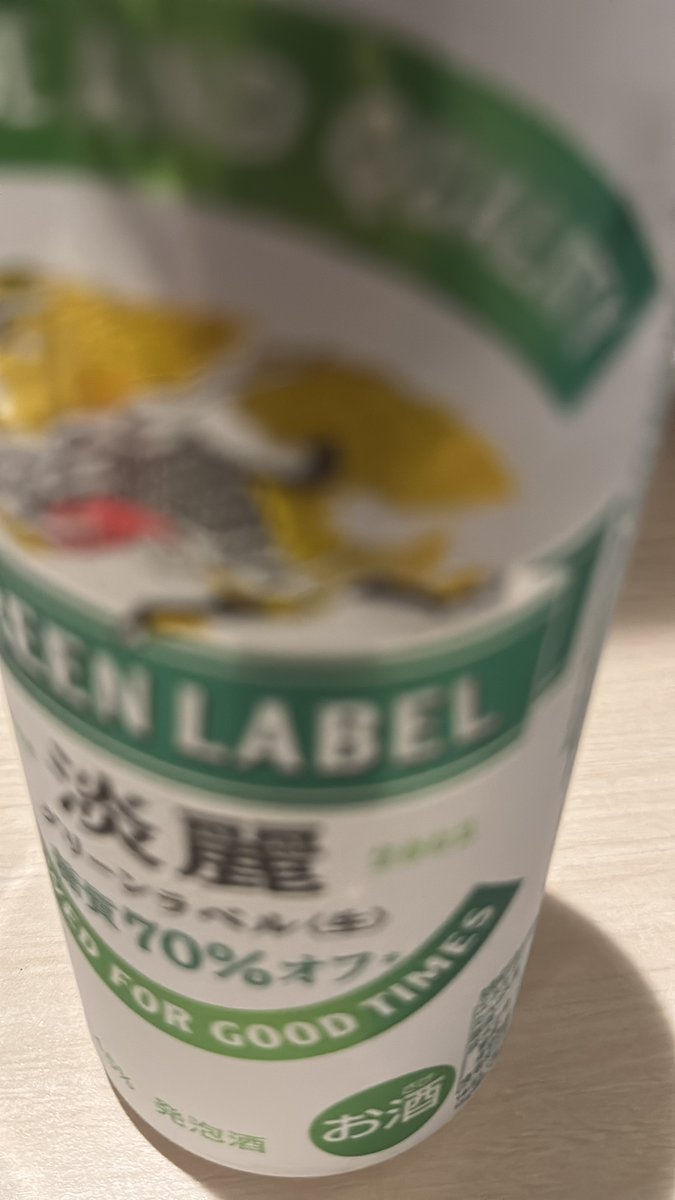 よきch. tweet media