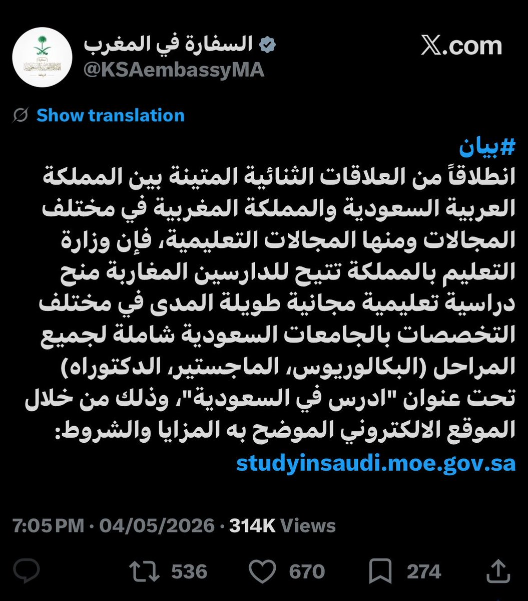 OG tweet media