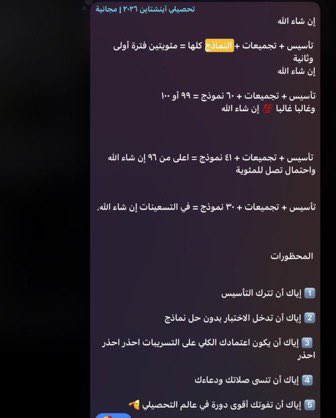 Q tweet media