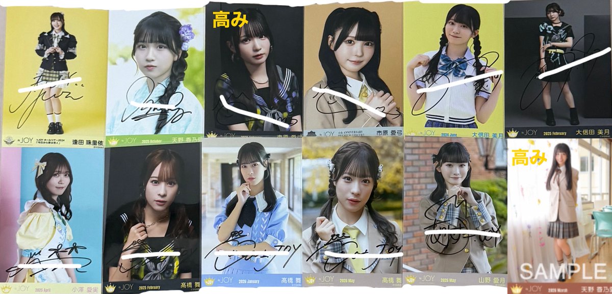 ≒JOY ニアジョイ 直筆生写真 ≒joy ニアジョイ 生写真 大信田美月 直筆 - メルカリ