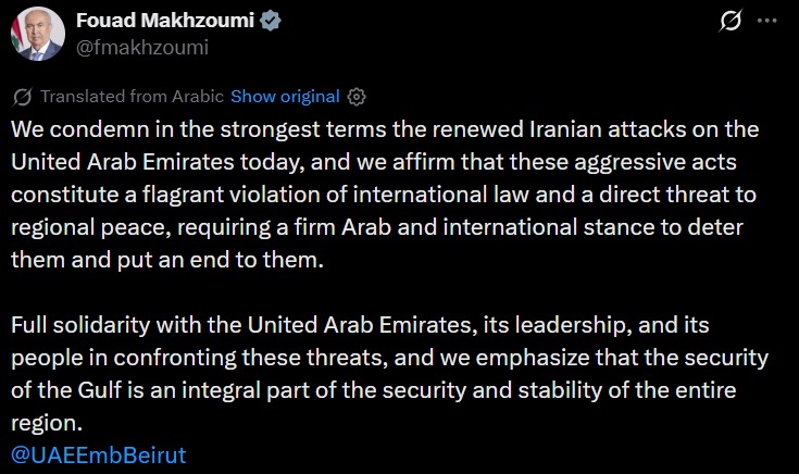 MarioNawfal's tweet photo. 🇱🇧🇦🇪🇮🇷 Lebanon's FM Fouad Makhzoumi: 

"We condemn in the strongest terms the renewed Iranian attacks on the UAE. These aggressive acts constitute a flagrant violation of international law and a direct threat to regional peace."

He added full solidarity with UAE leadership and people, calling Gulf security "integral to regional stability."

When Lebanon breaks from Tehran, the Arab coalition against Iran is wider than most think.