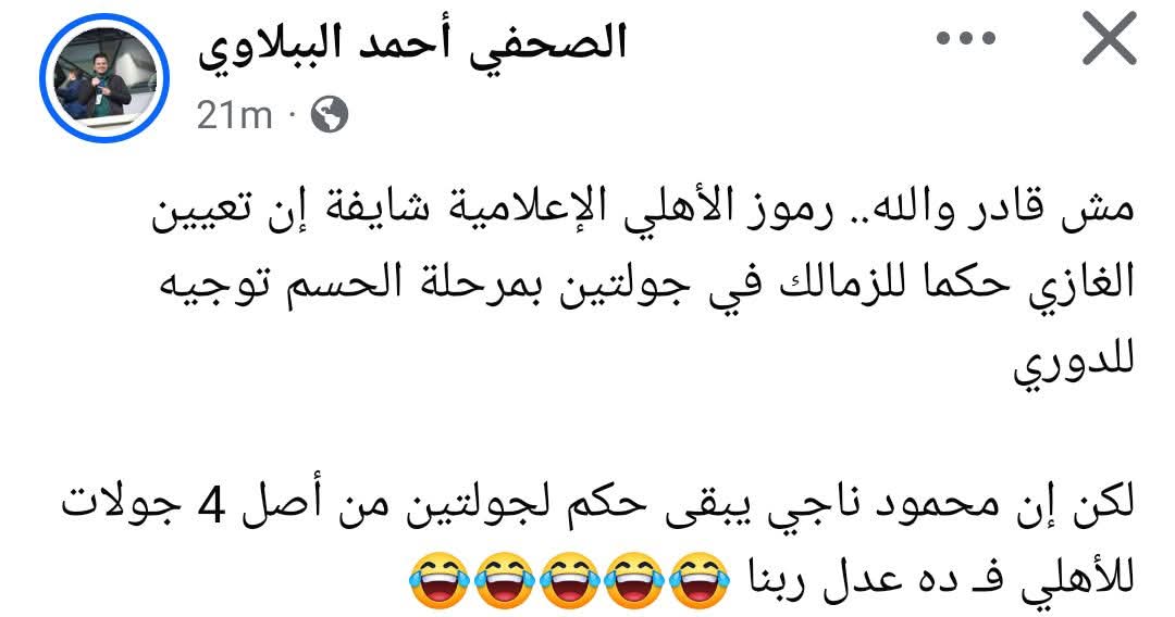 Zamalek KSA Fans tweet media