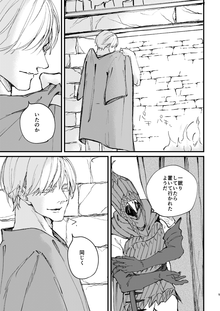 のき@5/5東2つ63b tweet media