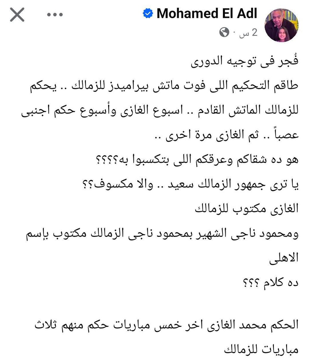 Prince Sherif TV tweet media