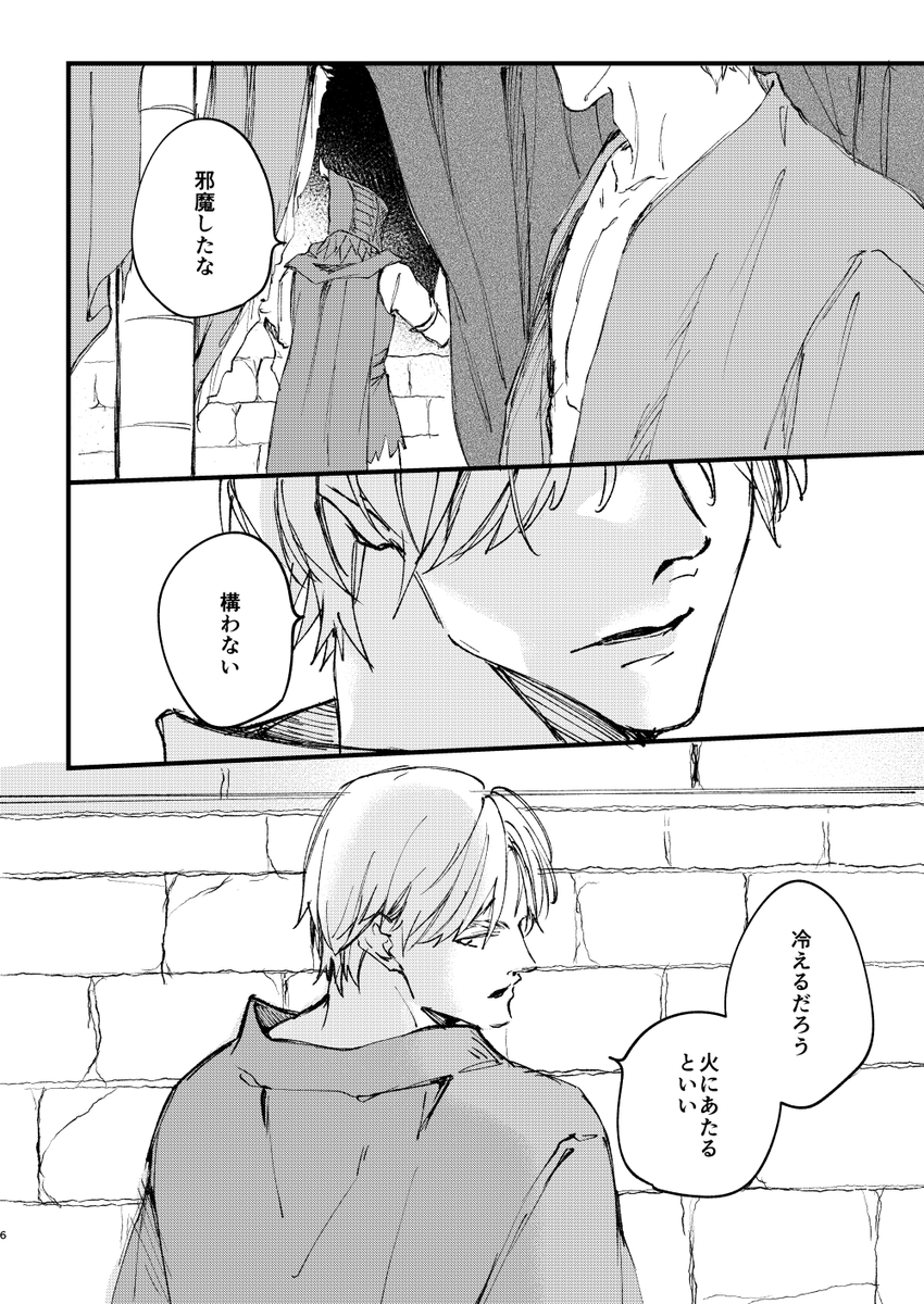 のき@5/5東2つ63b tweet media