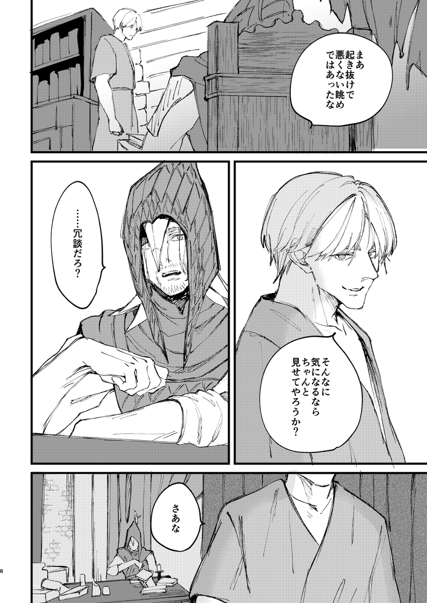 のき@5/5東2つ63b tweet media