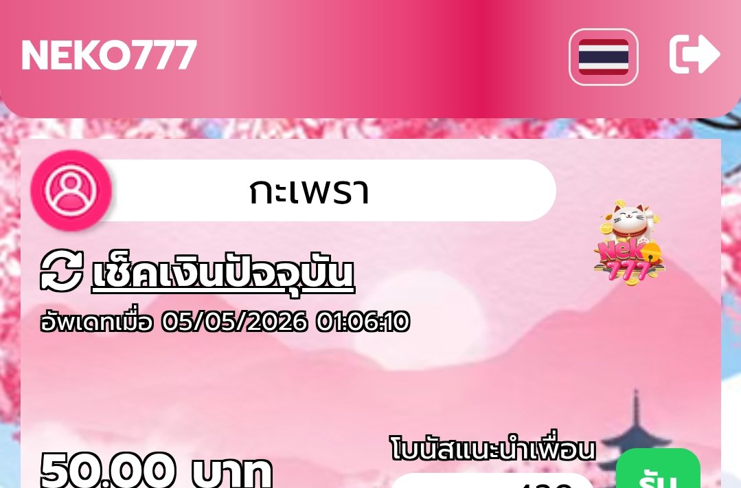 คนมาหาเฮีย 🦥 tweet media
