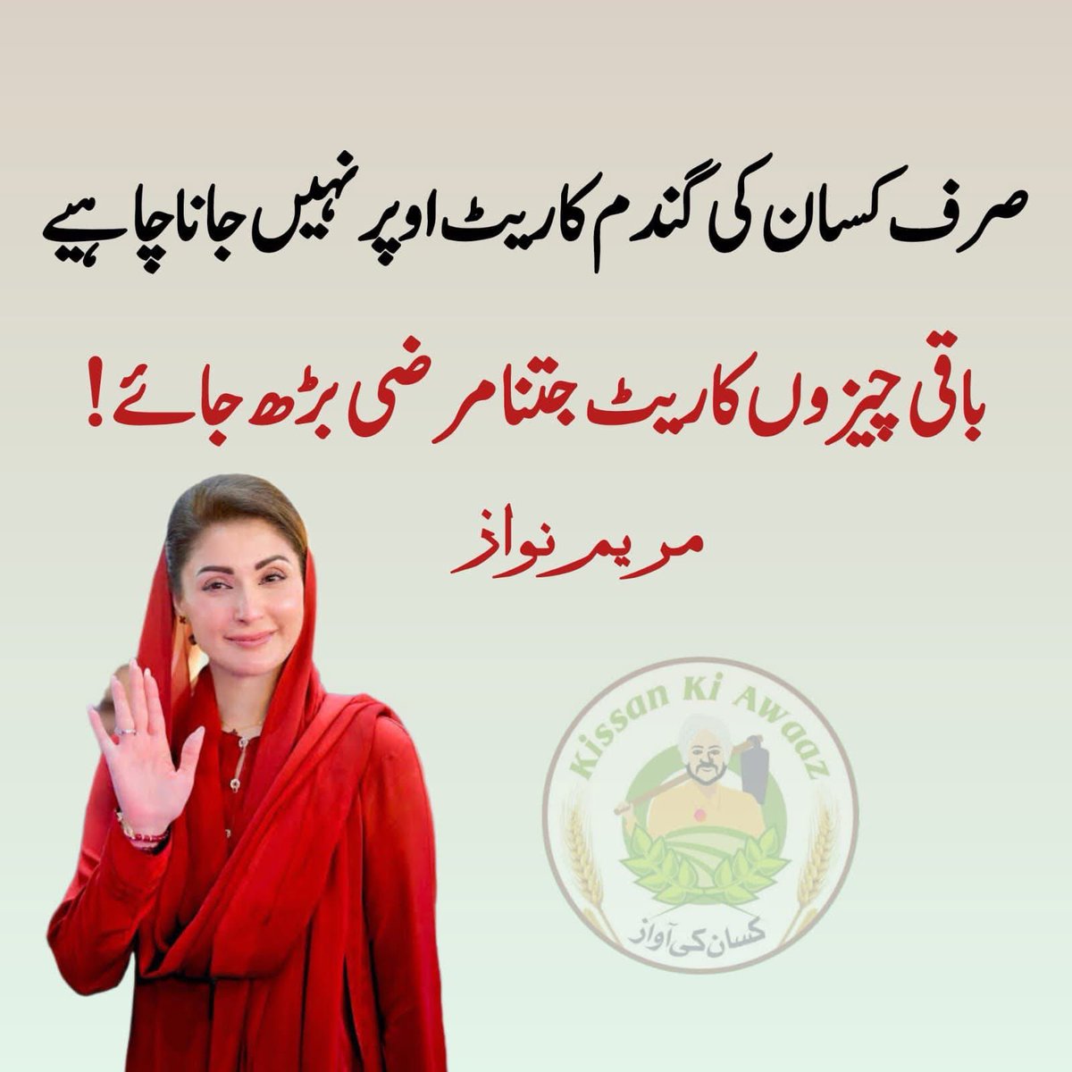 PTI۔ GERMANY 🇵🇰+🇩🇪 tweet media