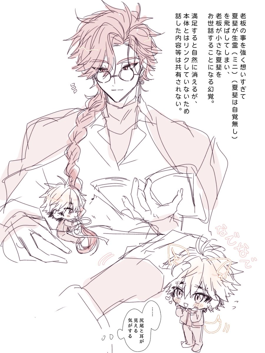 nyato≫オンでもオフでもいつでも側に≪ tweet media