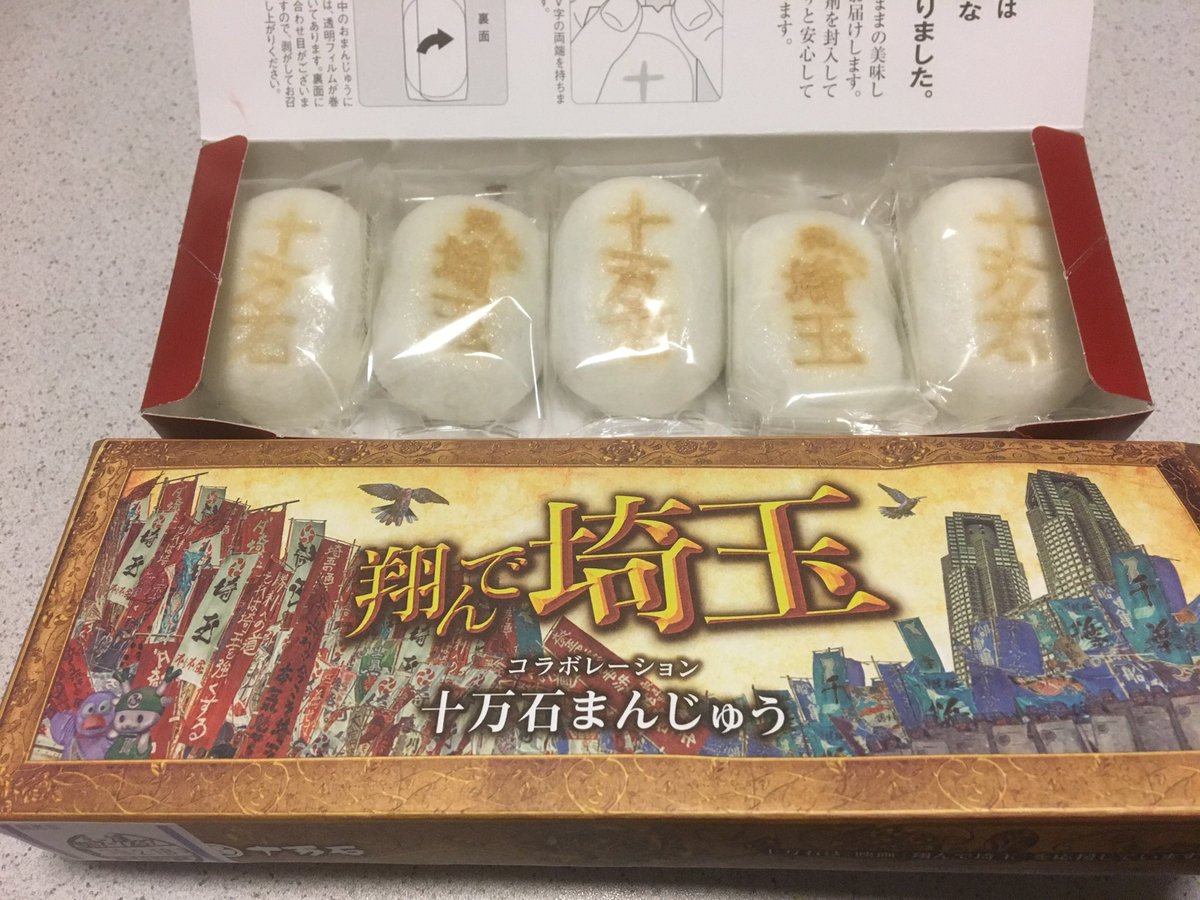 レイ♂🥦 tweet media