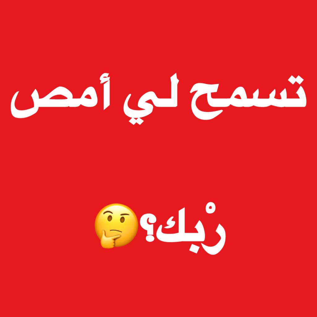 ميمي 🎀 tweet media