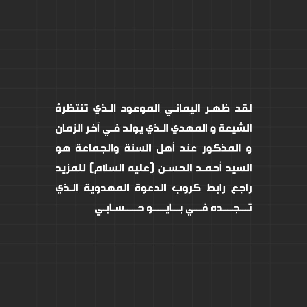 جبل الصبر tweet media