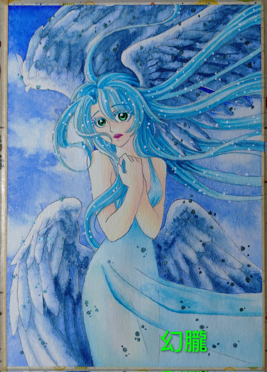 幻朧（げんろう） tweet media