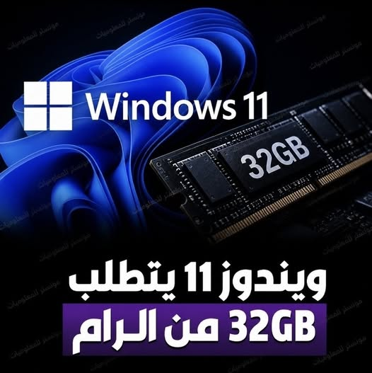 مونستر للمعلوميات tweet media