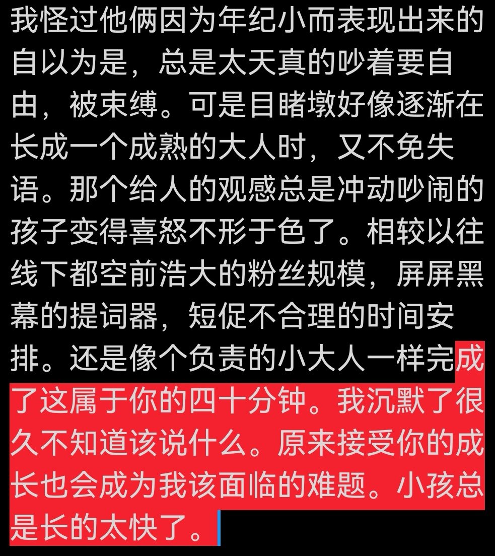 者耳 tweet media