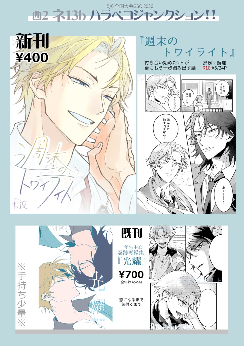 🌻桐谷🌻 tweet media