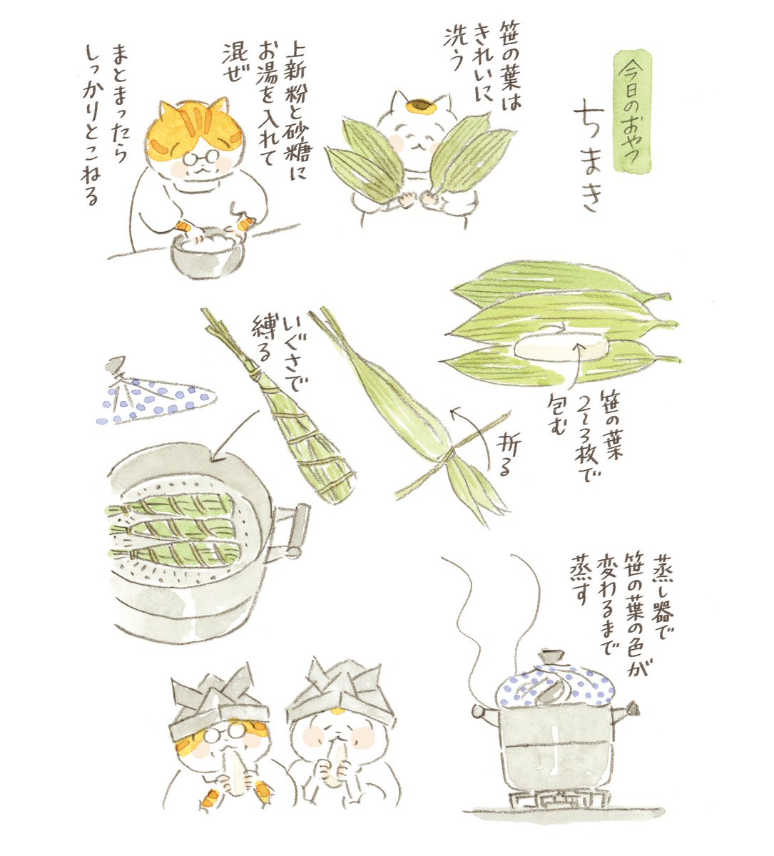 ねこまき倉庫 tweet media