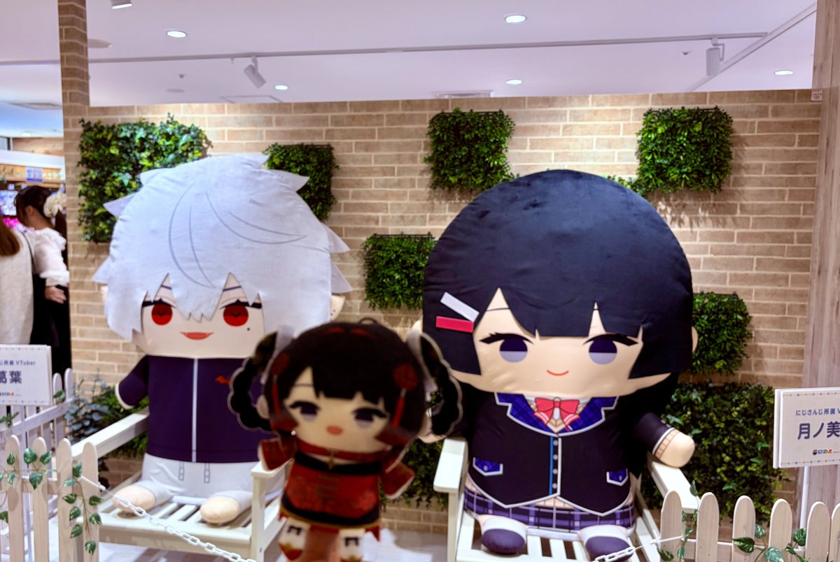 みとちゃん…くずは…