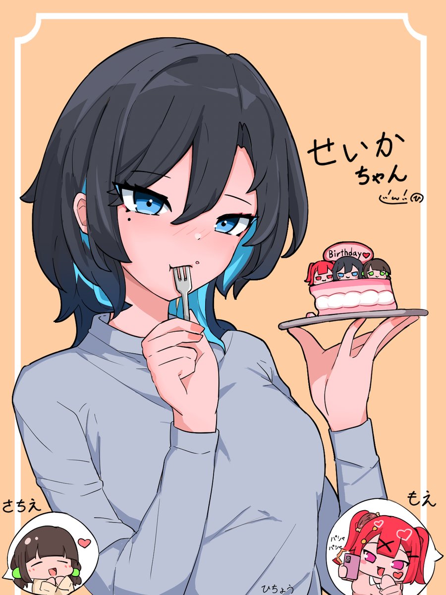 冰蝶(ひちょう) tweet media