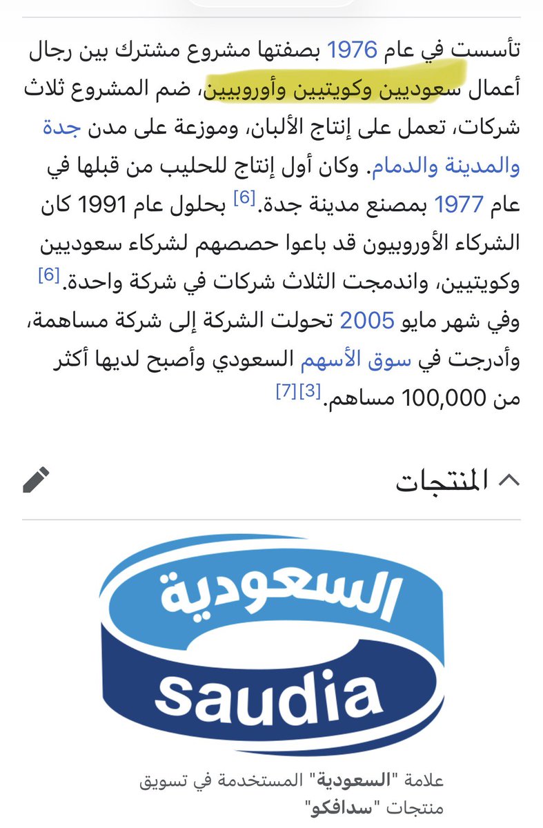 sh tweet media