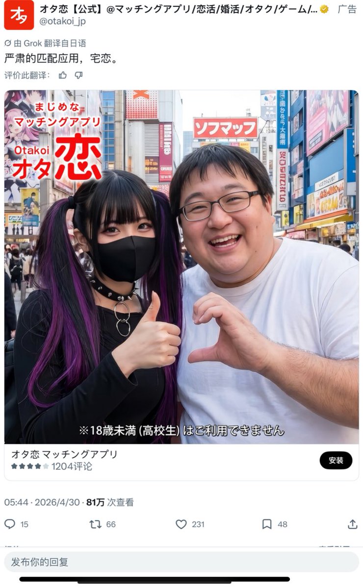 ☁️Lvmao๑˃̵ᴗ˂̵🍥〜 tweet media