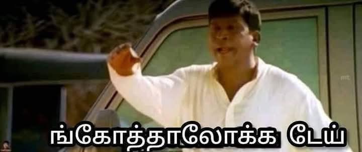 கெளதம் NSKகொங்கு 🖤❤ IT profession tweet media